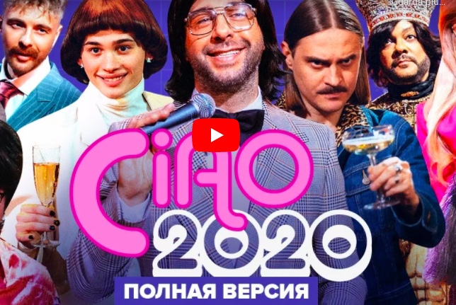 “Ciao 2020” il trash ‘made in Italy’ esportato in Russia per salutare il vecchio anno – VIDEO