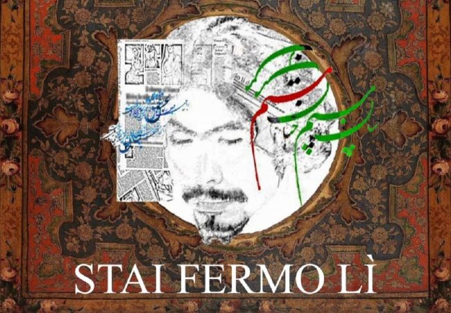La vita di un persiano ai “Corti in cortile”