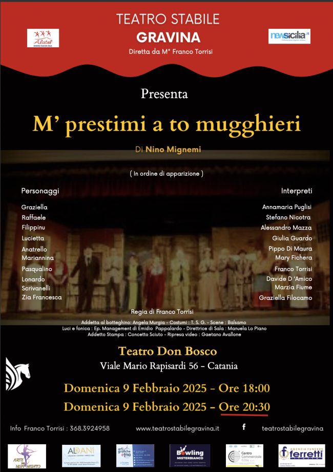 Mprestimi to mugghieri