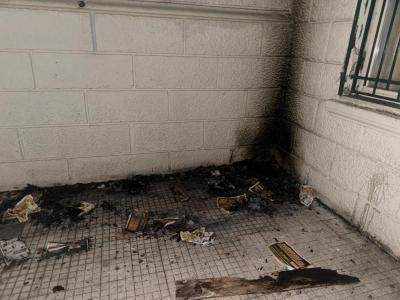 PHOTO-2024-01-08-09-08-43-1